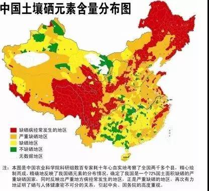 富硒水果有害吗
