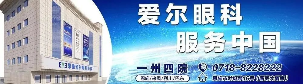 恩施特色硒产品