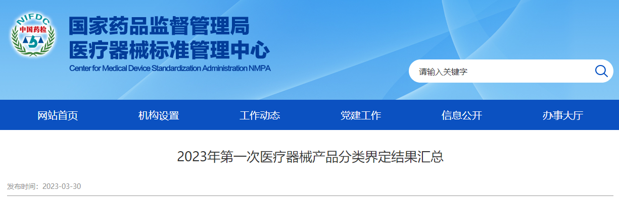 硒产品怎么检测