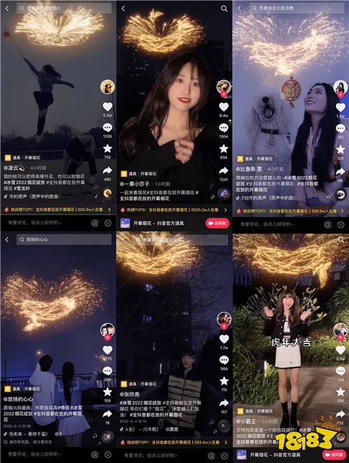 硒产品推广视频