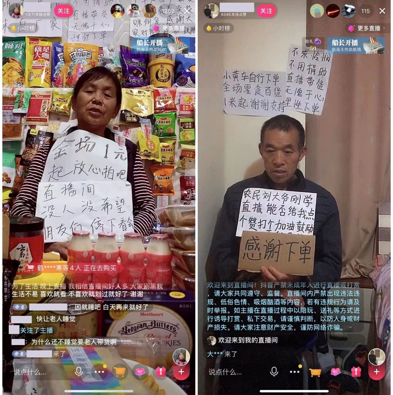 硒产品推广视频