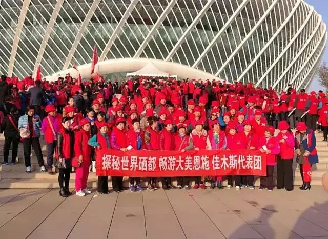 恩施硒元素产品(恩施硒元素食品有限公司)-硒宝网