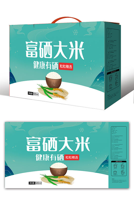 硒产品水米茶油