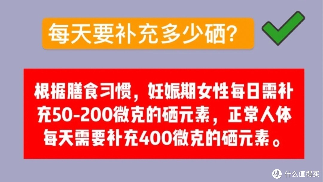 国硒产品有效吗(硒有国药准字的吗)-硒宝网