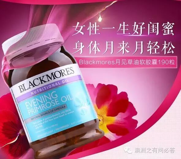 澳大利亚硒产品
