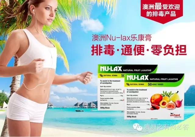 澳大利亚硒产品