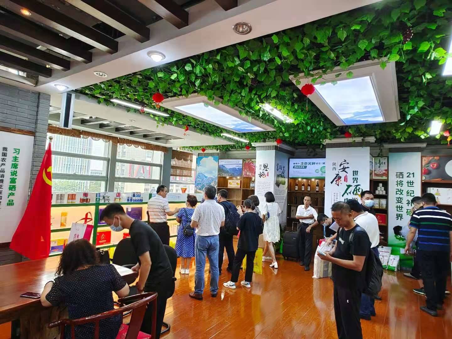 上海富硒产品展