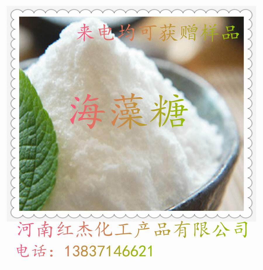 海藻硒啥产品好