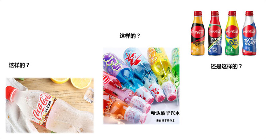 当你挑选饮料时，更喜欢？