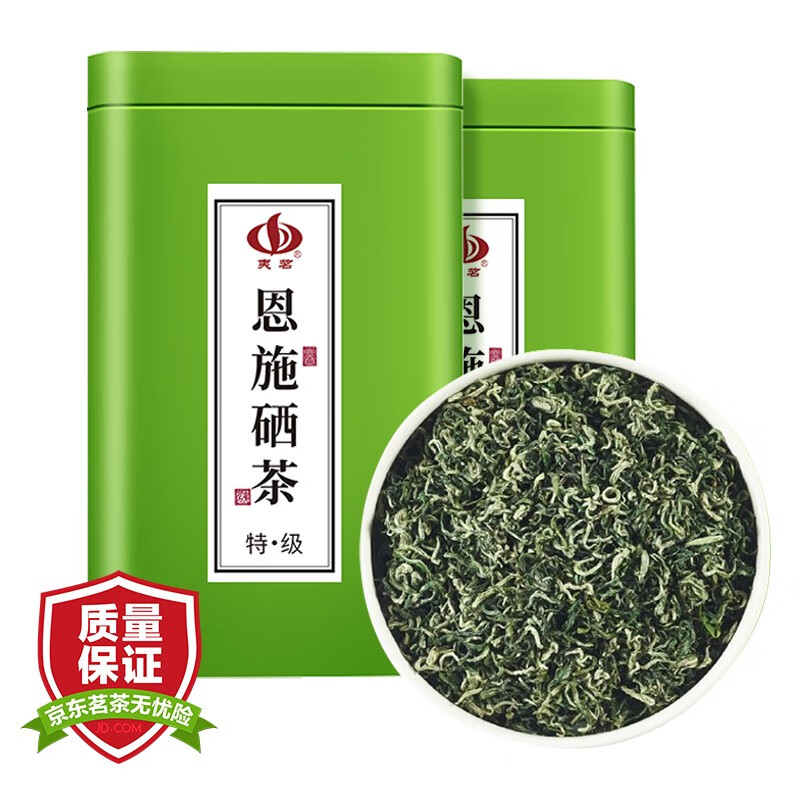 恩施硒都涎产品