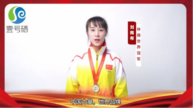硒元素面膜产品