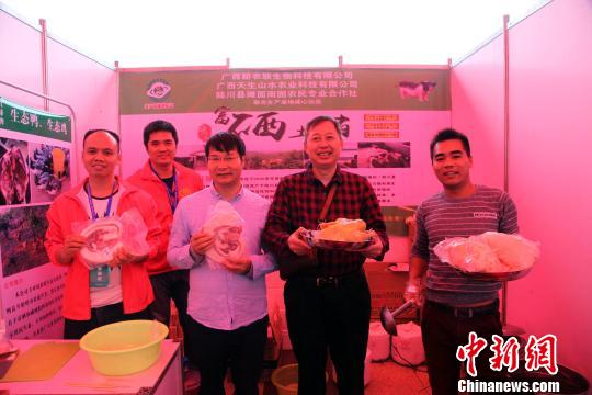 图为农民展示富硒农产品。　杨志雄 摄