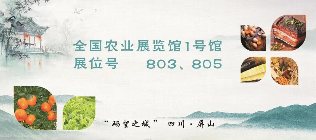 晋中富硒农产品(山西富硒)-硒宝网