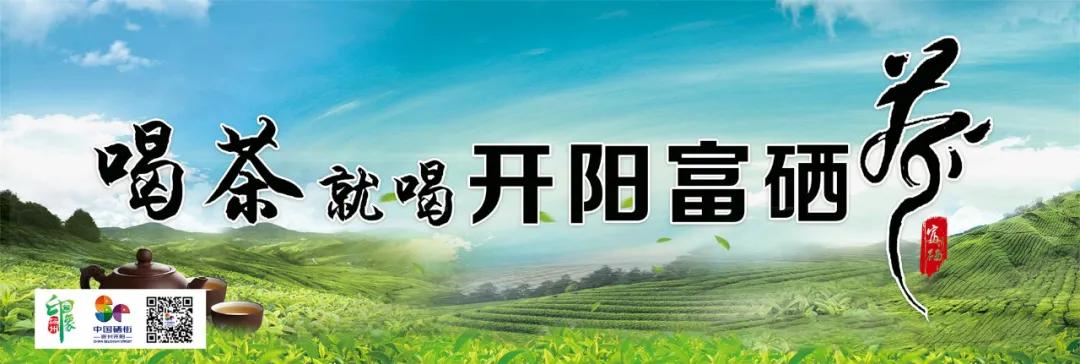 晋中富硒农产品(山西富硒)-硒宝网