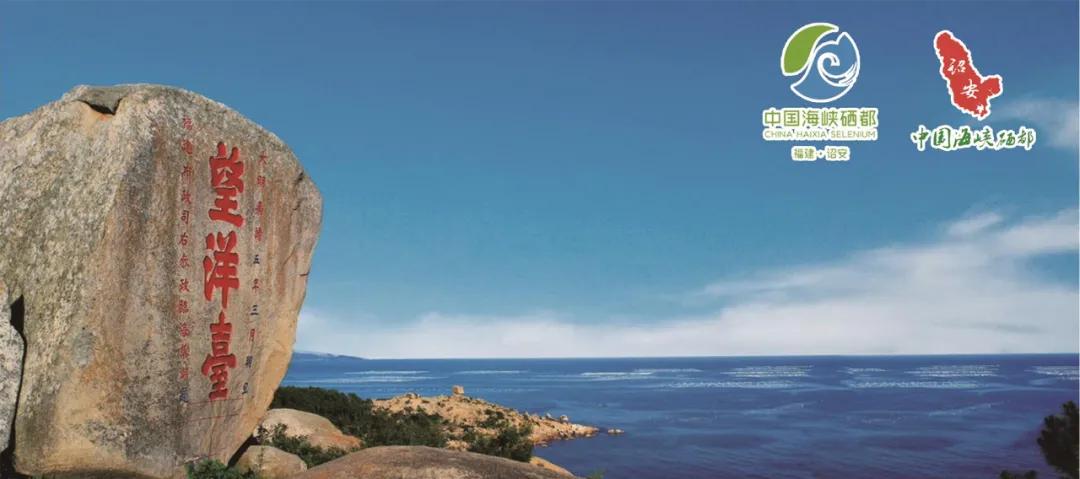 晋中富硒农产品(山西富硒)-硒宝网