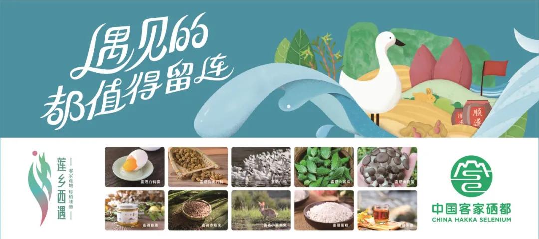 晋中富硒农产品(山西富硒)-硒宝网