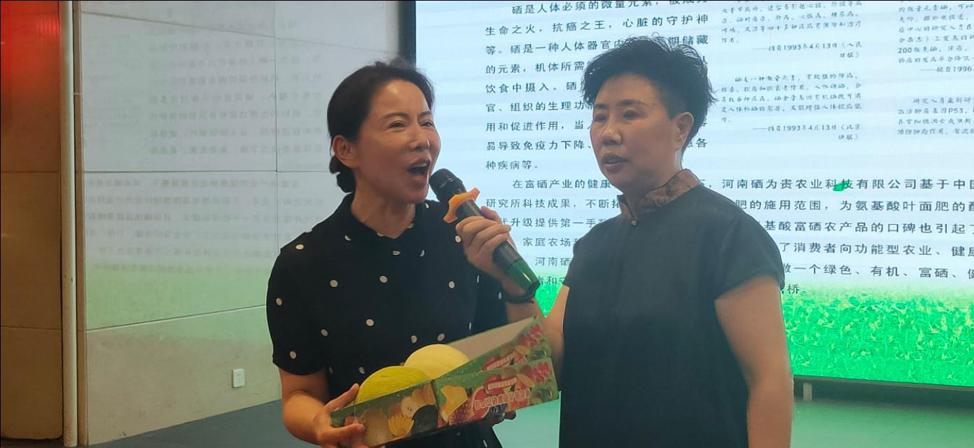 硒谷幽兰农产品