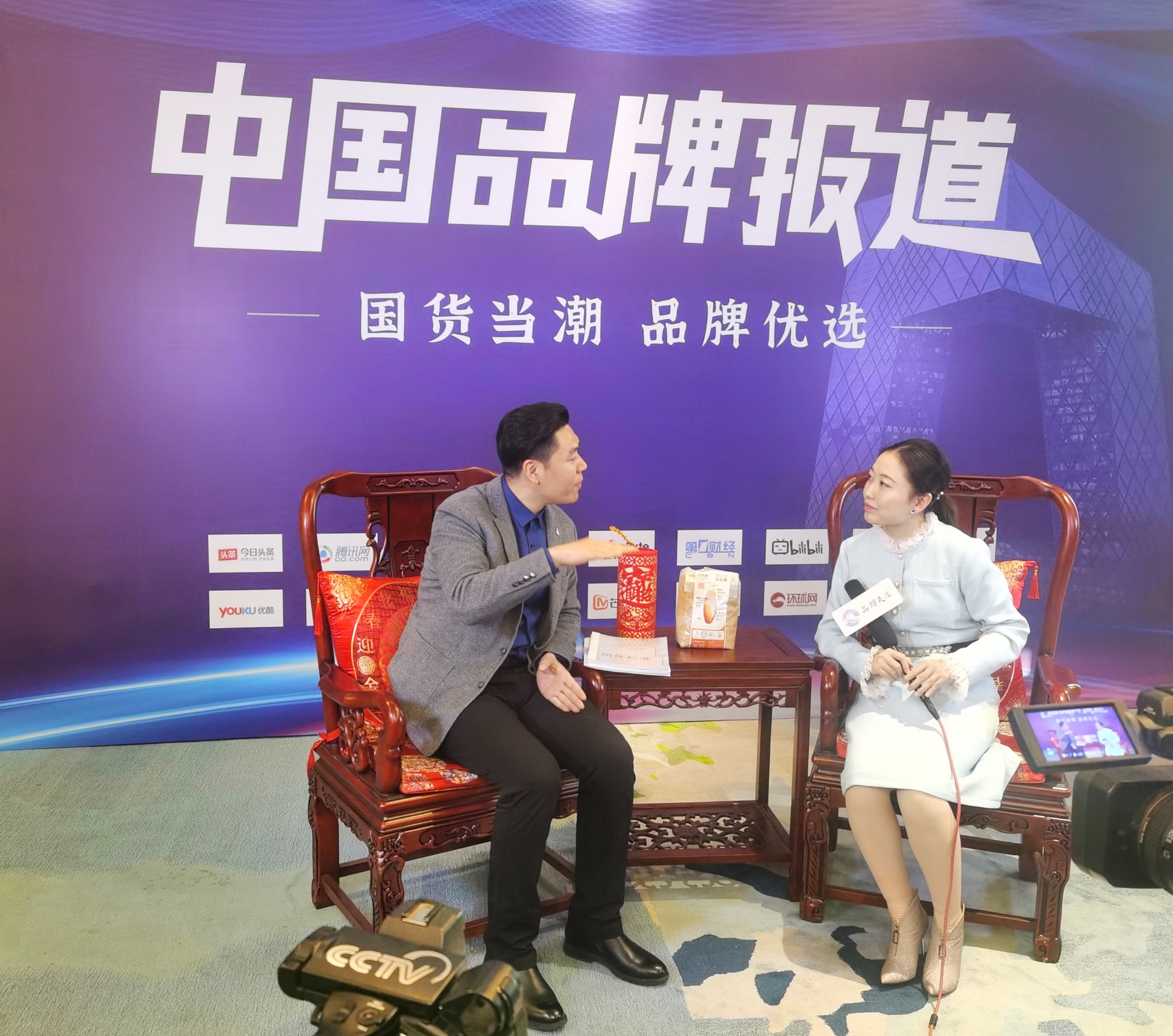 富含硒的农产品