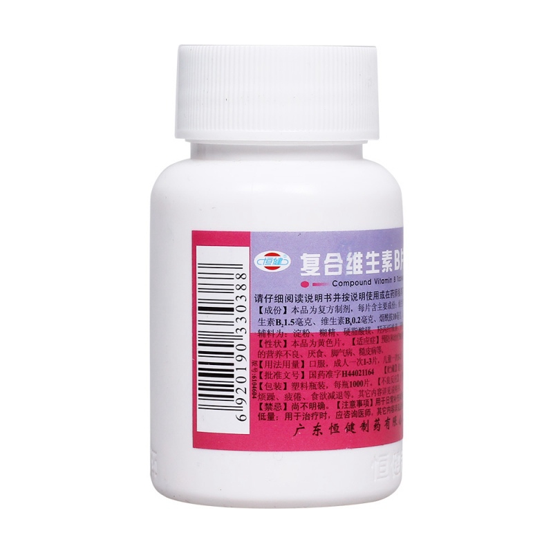 硒维康麦芽硒品