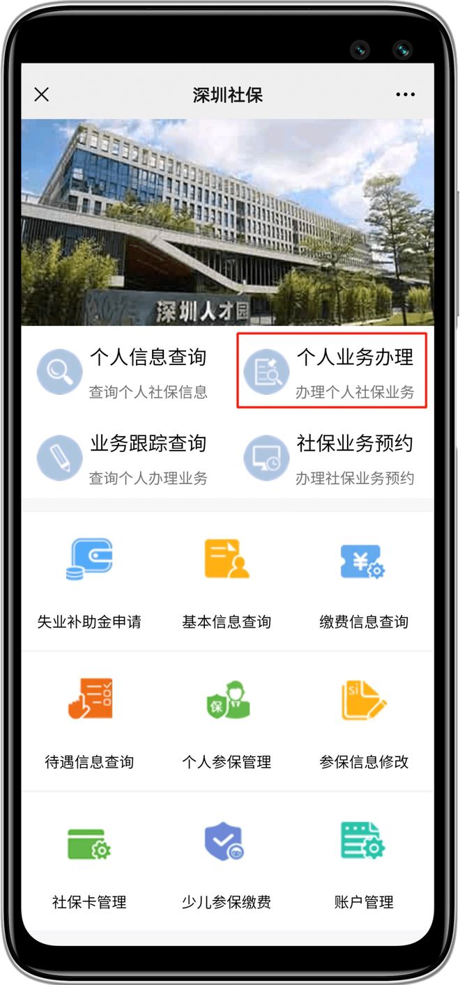 硒维康医院医保
