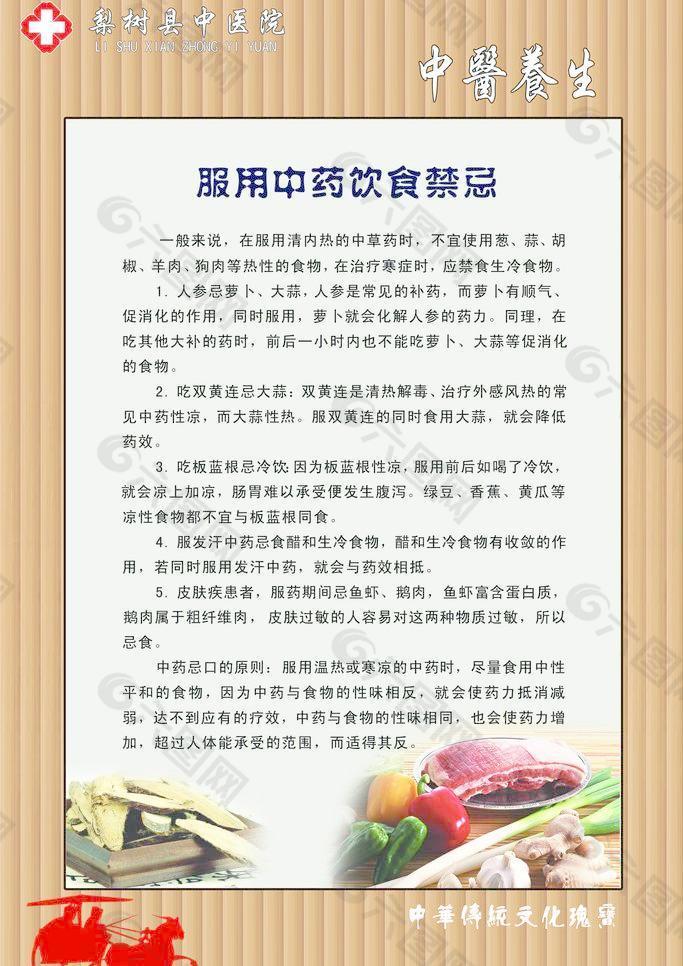 硒维康 糖尿?。ㄎ堤悄虿∪四艹月穑?硒宝网