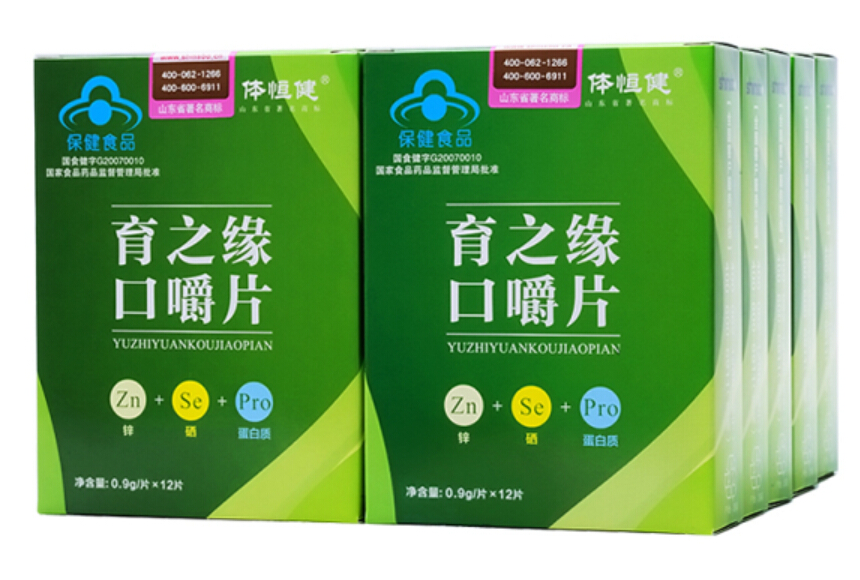 硒维康哪里有买