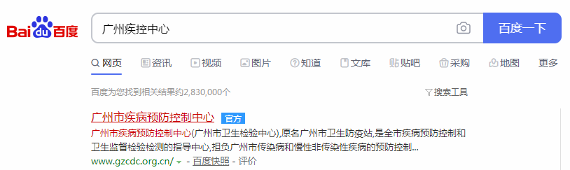 硒维康片对宫颈
