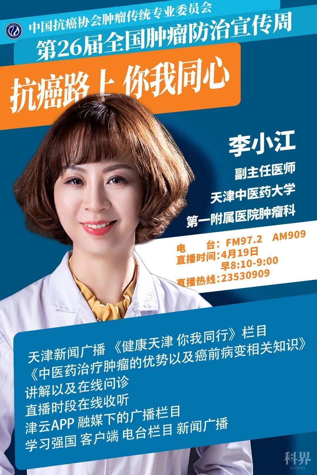 硒维康 体恒?。ê憬∨莆担?硒宝网