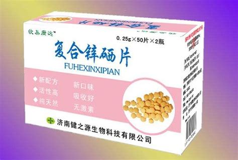 锌硒片多少钱一盒