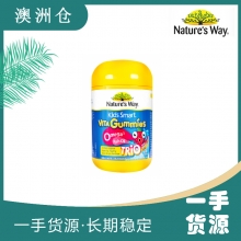 【澳洲直邮】Nature's Way 佳思敏 儿童鱼油软糖  60粒（跨境运输遇高温天气可能会出产品融化现象，建议加够锡纸包装，否则若出现融化现象快递公司不予理赔 ）