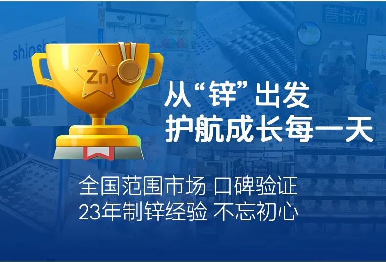 锌硒宝锌片好吗(锌硒宝片好吗)-硒宝网