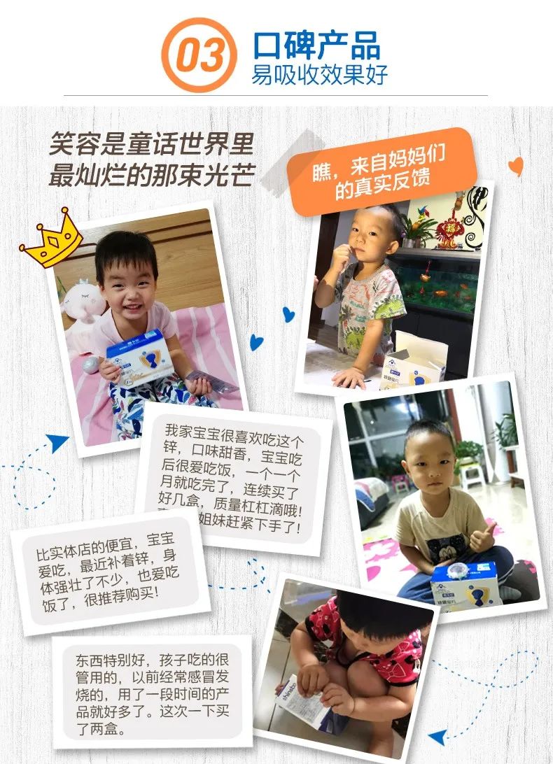 锌硒宝锌片好吗(锌硒宝片好吗)-硒宝网