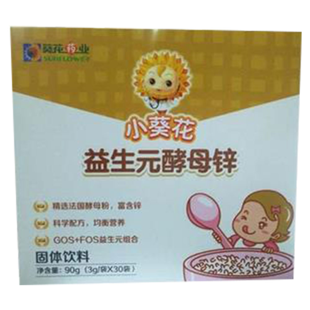 锌硒宝补锌效果
