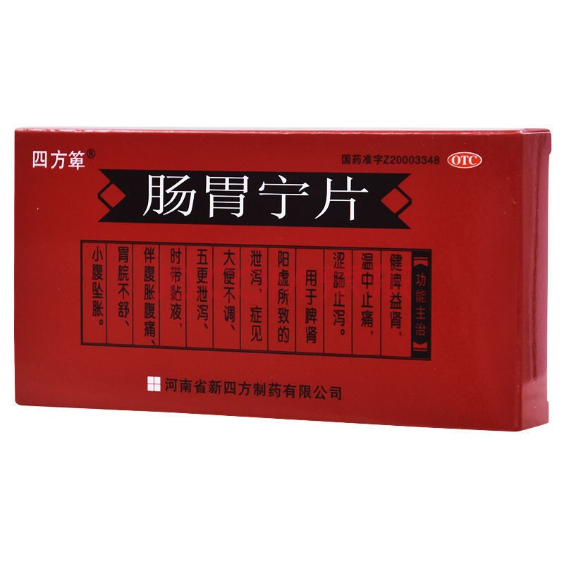 肠胃病补什么硒好