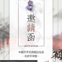安康富硒茶书籍