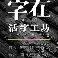 安康富硒茶书籍