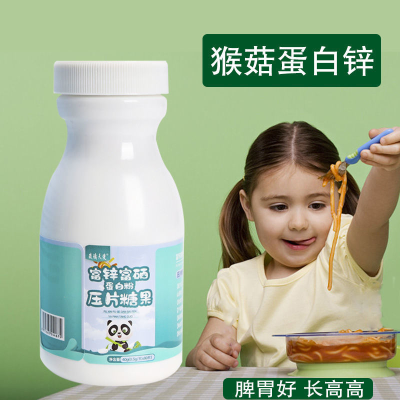 不缺锌能吃锌硒宝吗