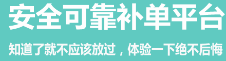 补硒多大计量好一点