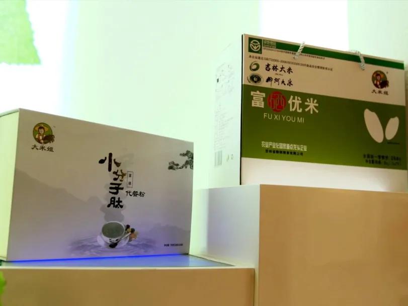 吉林富硒大米收购(富硒大米批发)-硒宝网