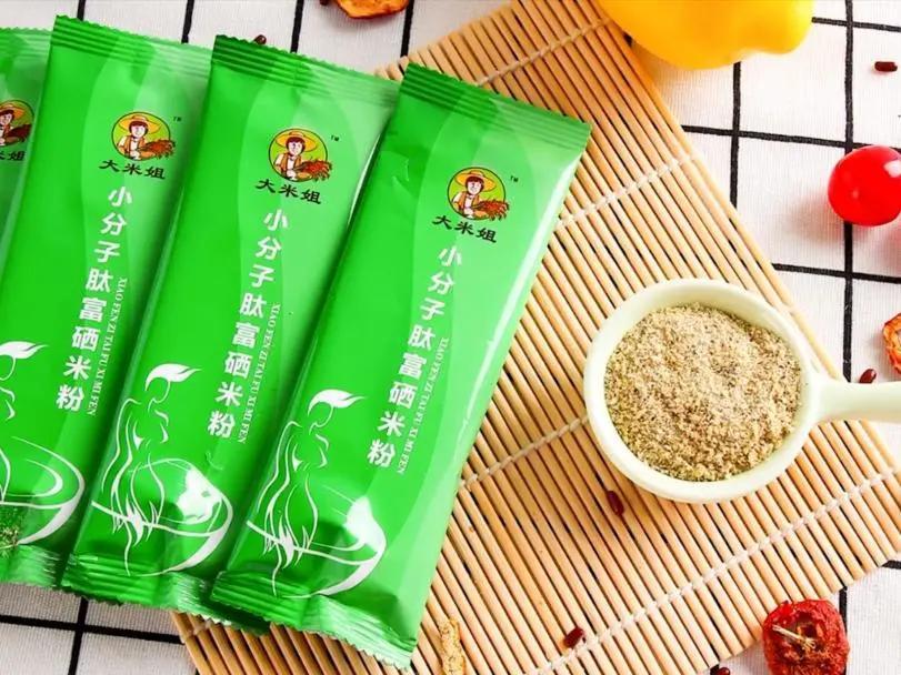 吉林富硒大米收购(富硒大米批发)-硒宝网