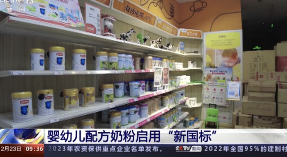 奶粉里没有锰和硒怎么补