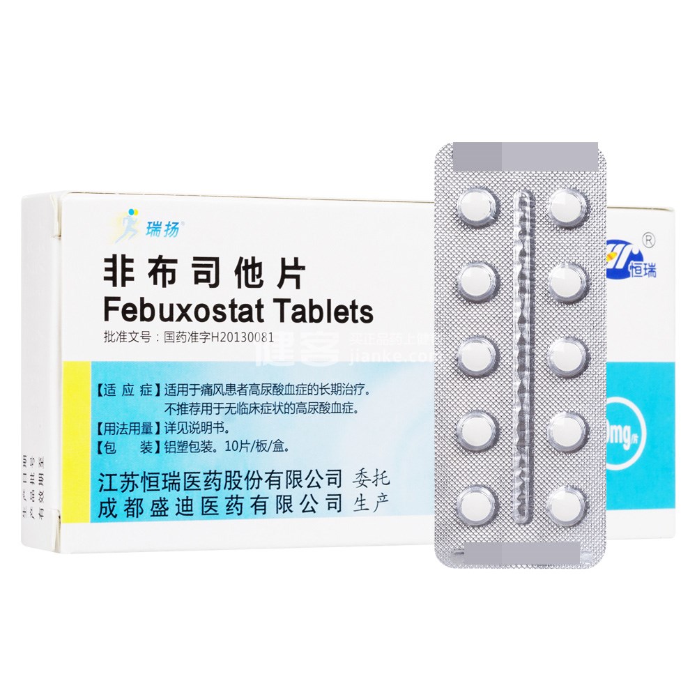 补硒会导致血尿酸升高吗