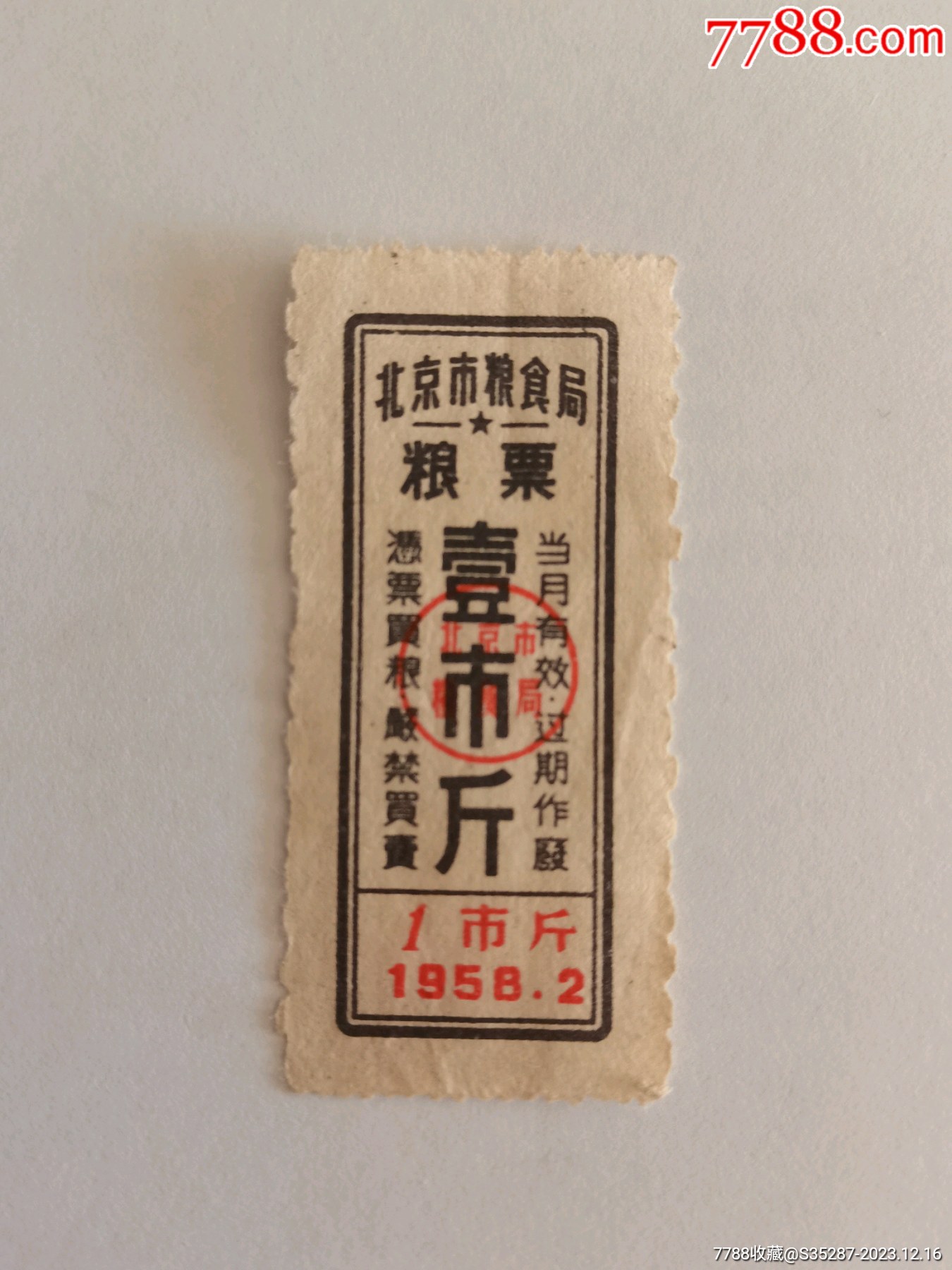 景阳富硒大米多少钱(湖北景阳富硒大米多少钱一斤)-硒宝网