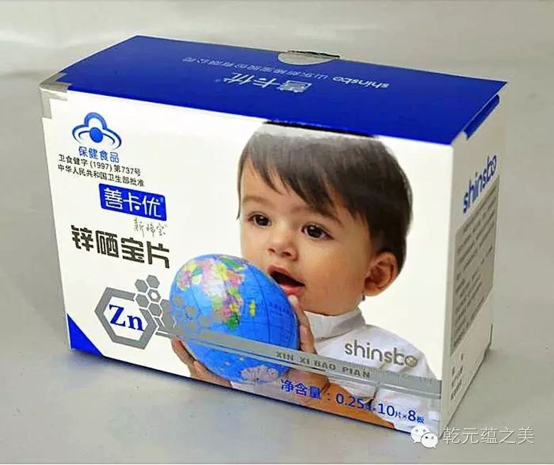 锌硒宝饭前多久