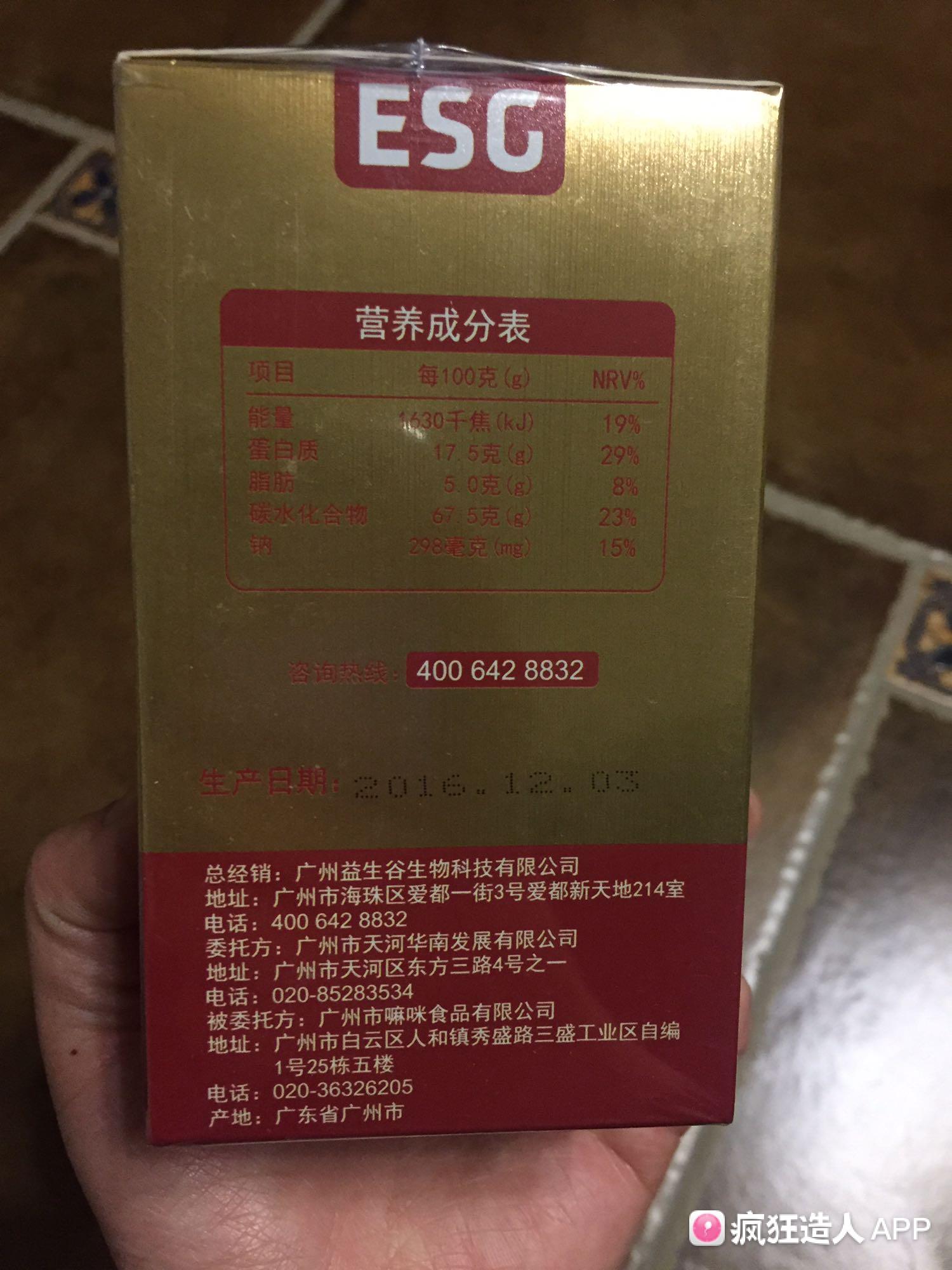 锌硒宝备孕男宝