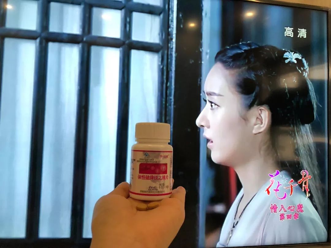锌硒宝片 头发