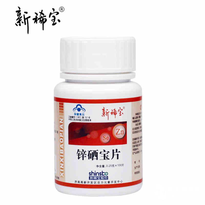 蛋白类的锌硒宝