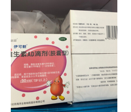 锌硒宝会上火吗