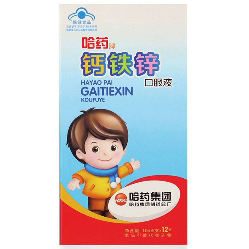 锌硒宝济南红月