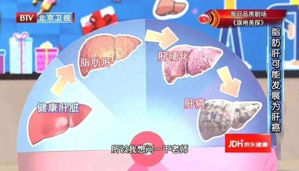 吃锌硒宝片上火